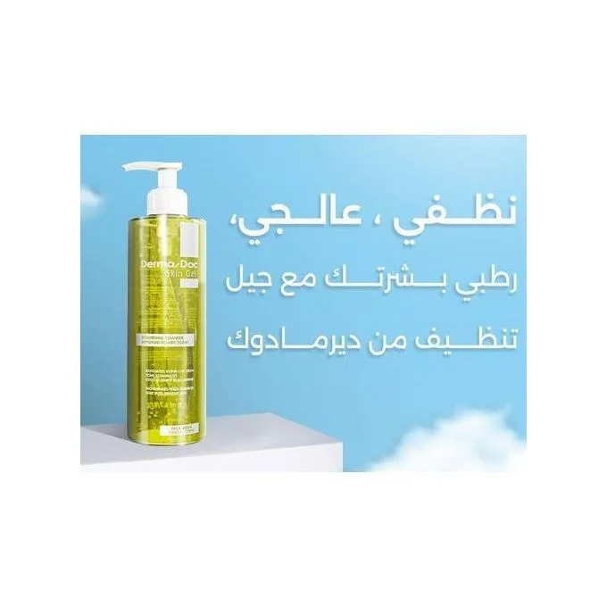 DERMA-DOC GEL NET 200ML